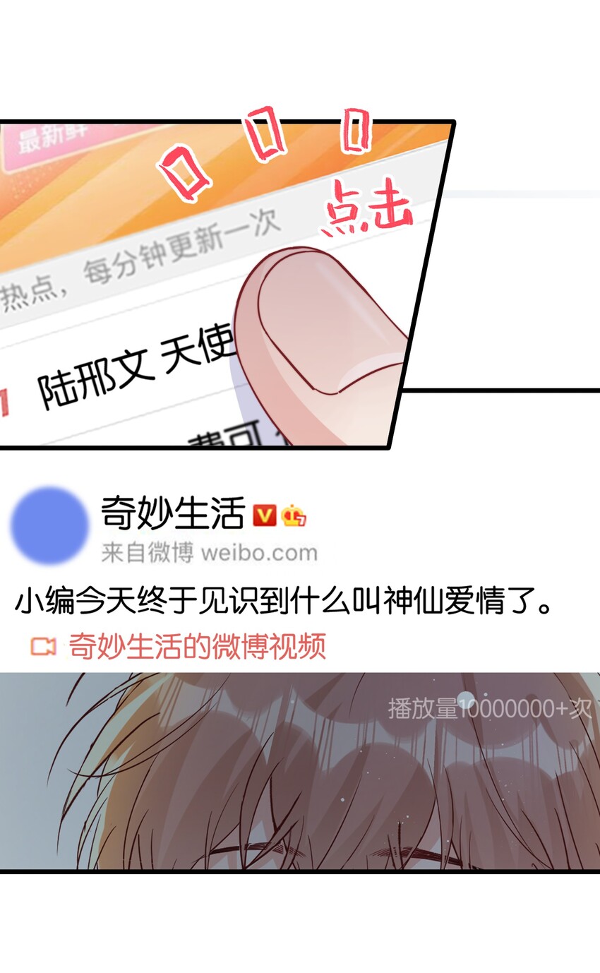 热搜预定漫画,010 自尊心很强的小孩2图