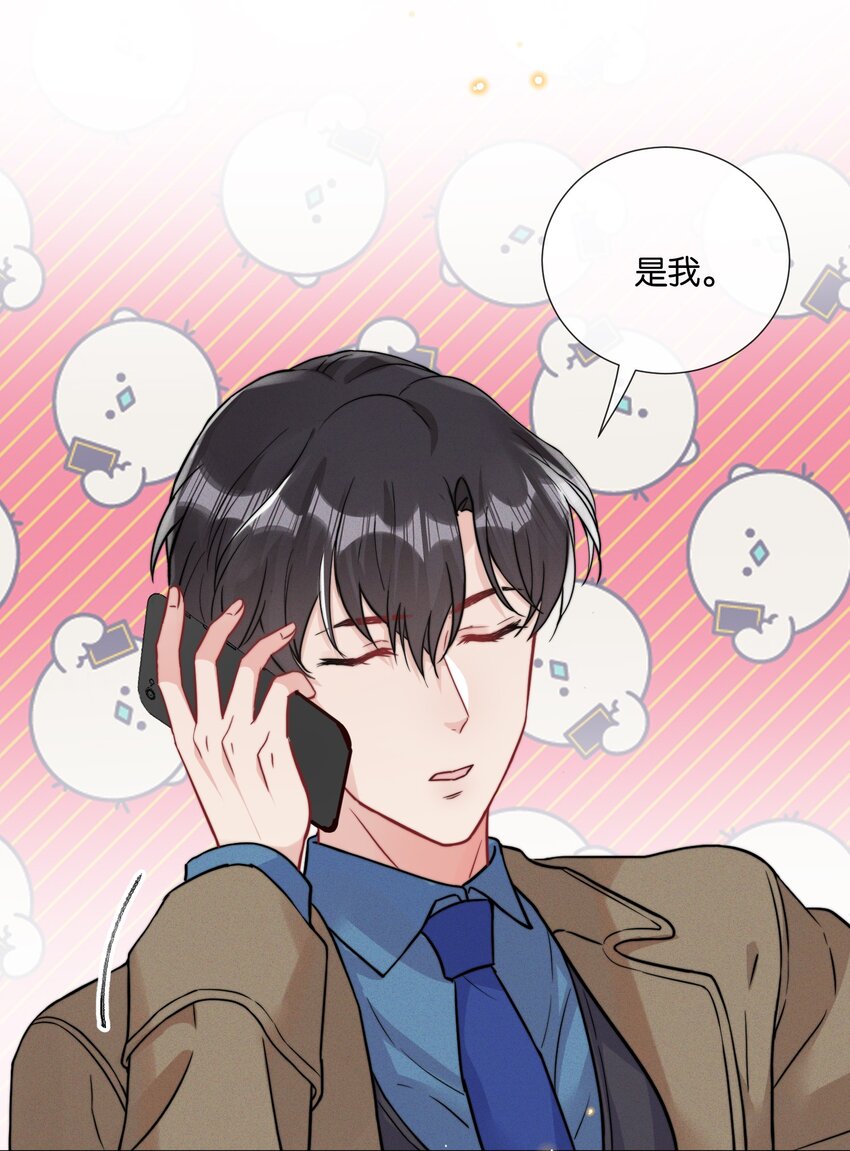 热搜预定漫画,010 自尊心很强的小孩2图