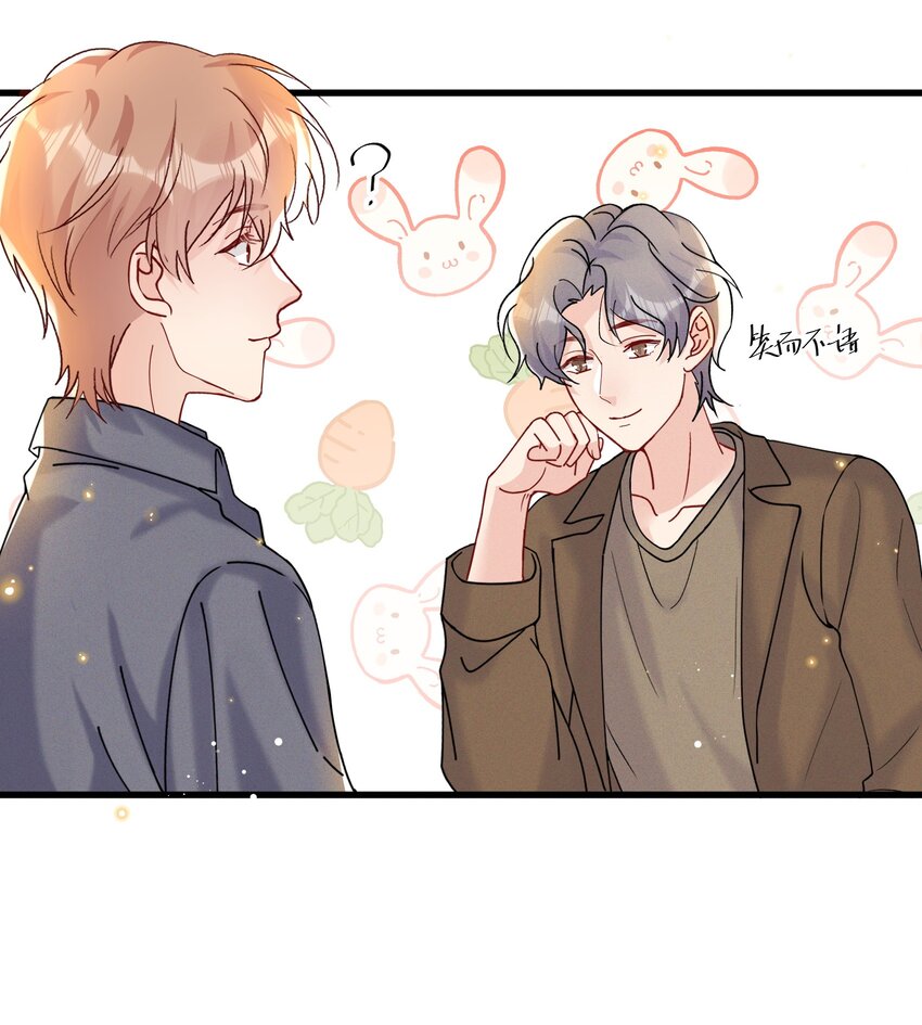 热搜预定漫画,030 费可是你的粉丝？1图