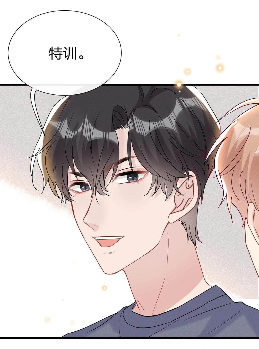 热搜预定漫画,059 小朋友胆子真大2图