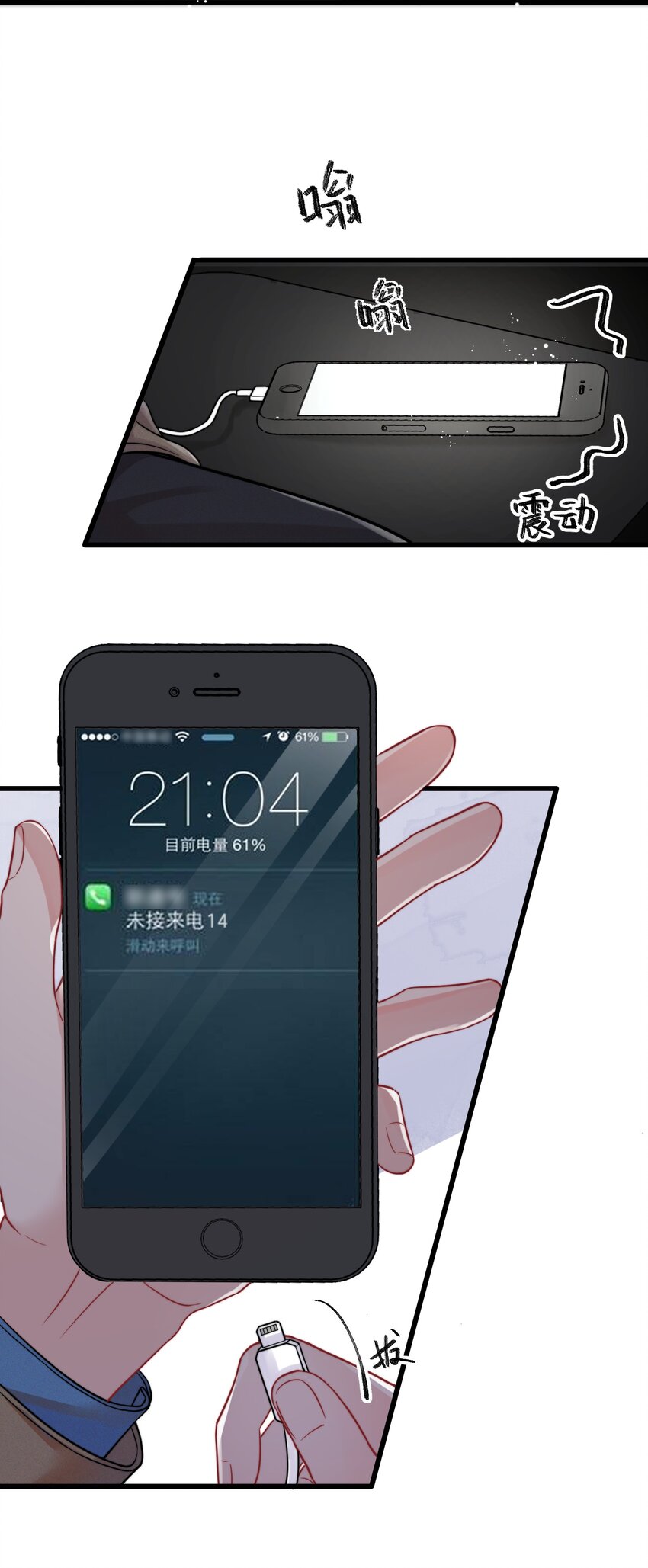 热搜预定漫画,010 自尊心很强的小孩1图