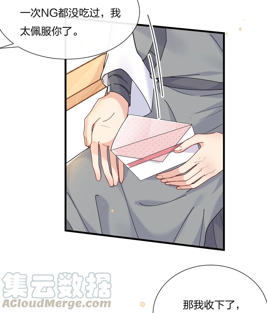 热搜预定漫画,035 被他的演技惊呆了1图