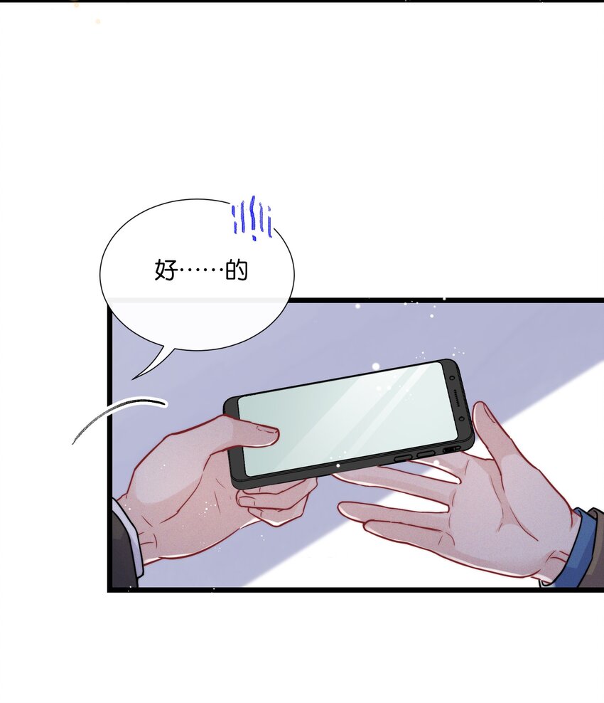 热搜预定漫画,010 自尊心很强的小孩2图