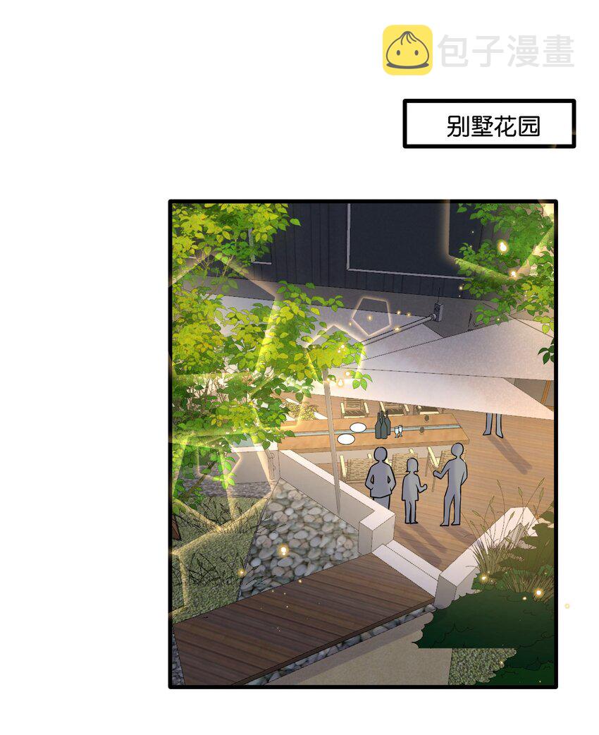 热搜预定漫画,084 我爱你，我的小可1图