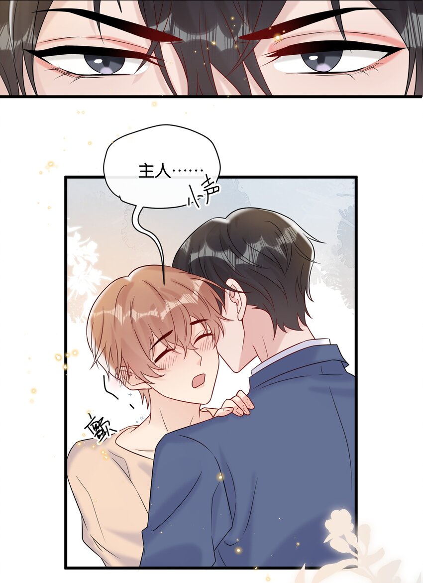 热搜预定漫画,085 积极改正，下次还敢1图