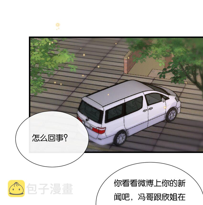 热搜预定漫画,071 新闻是真的吗？1图