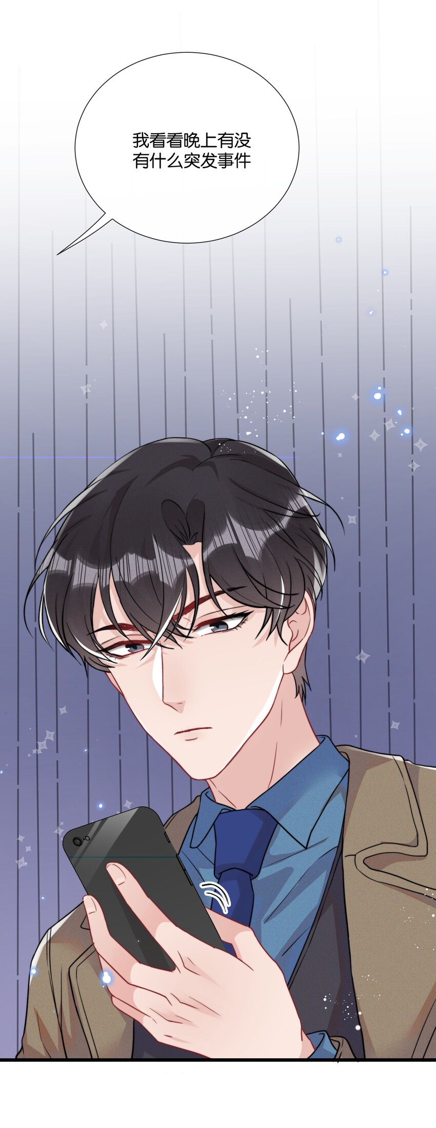 热搜预定漫画,010 自尊心很强的小孩1图