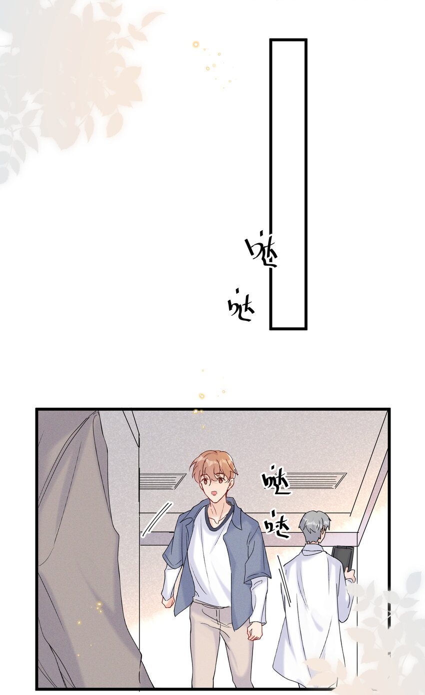 热搜预定漫画,054 我怕小朋友一个人1图