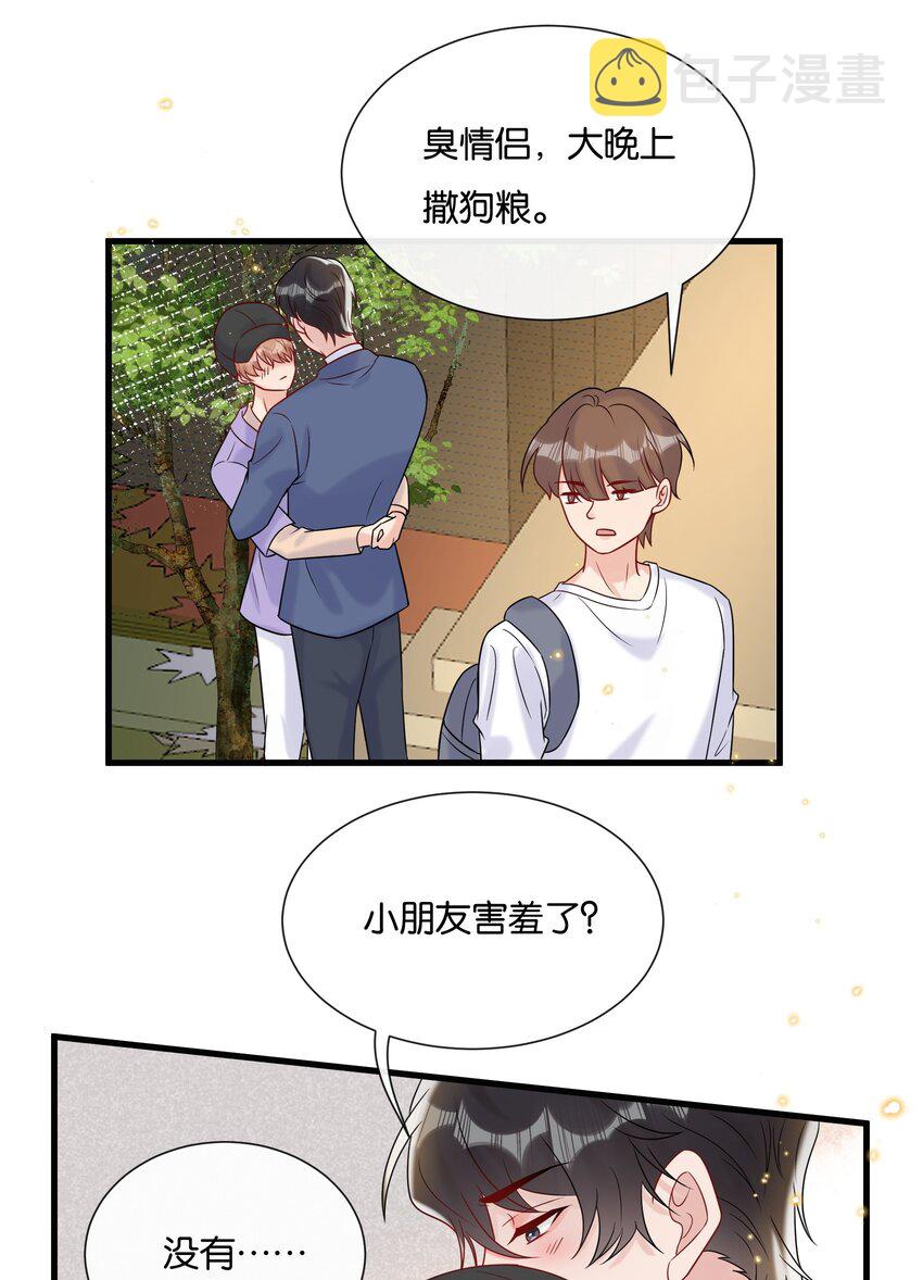 热搜预定漫画,085 积极改正，下次还敢1图