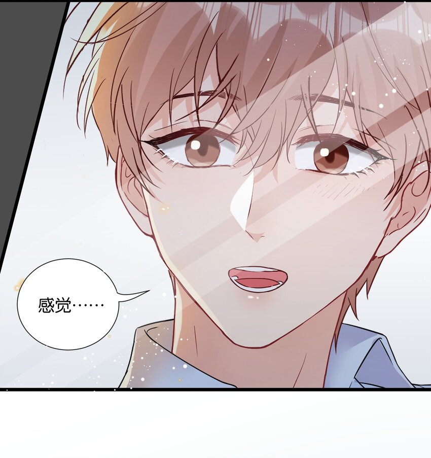 热搜预定漫画,010 自尊心很强的小孩2图