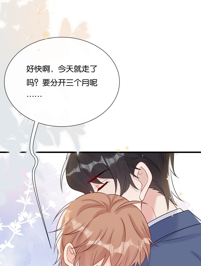 热搜预定漫画,085 积极改正，下次还敢1图
