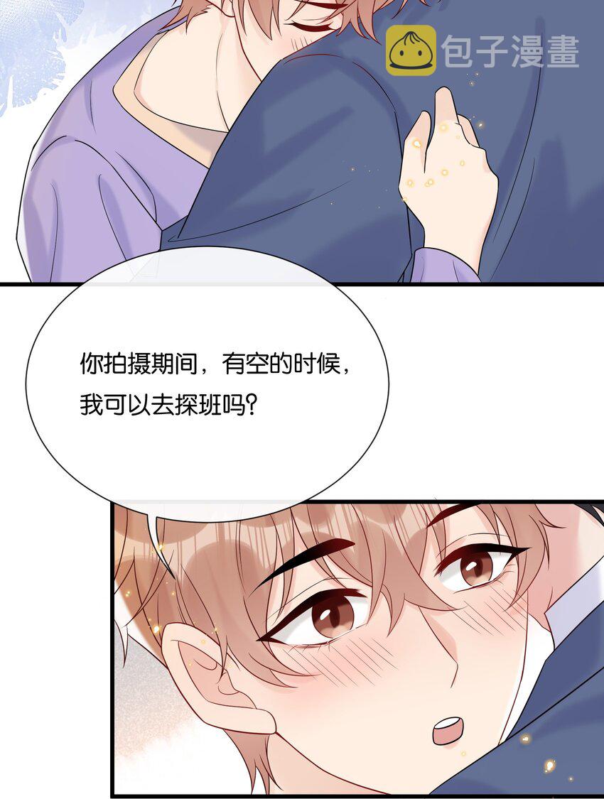 热搜预定漫画,085 积极改正，下次还敢2图