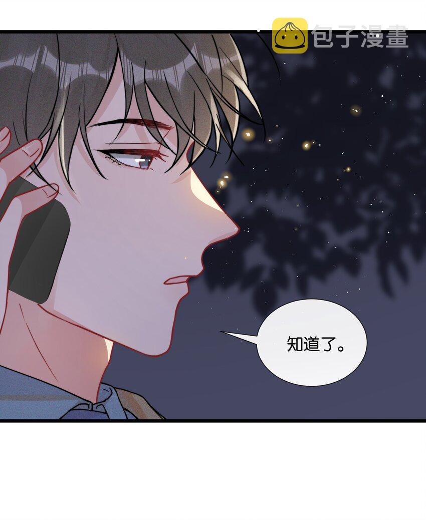 热搜预定漫画,010 自尊心很强的小孩2图