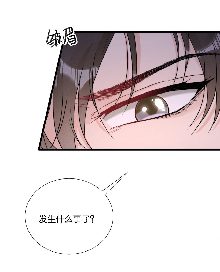 热搜预定漫画,010 自尊心很强的小孩2图