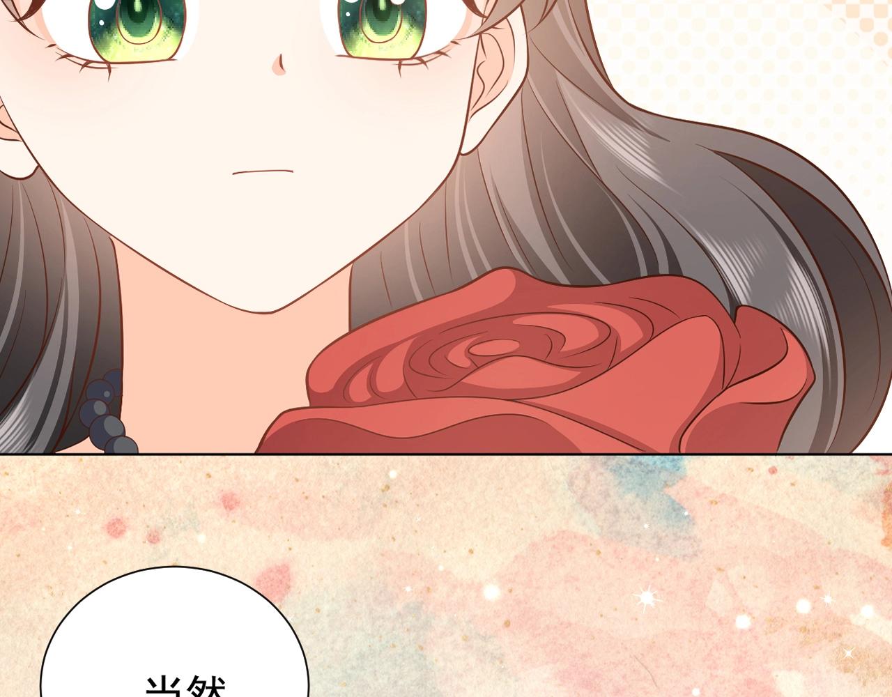实名拒绝做魔女小说免费阅读漫画,第53话 献出自己？！1图