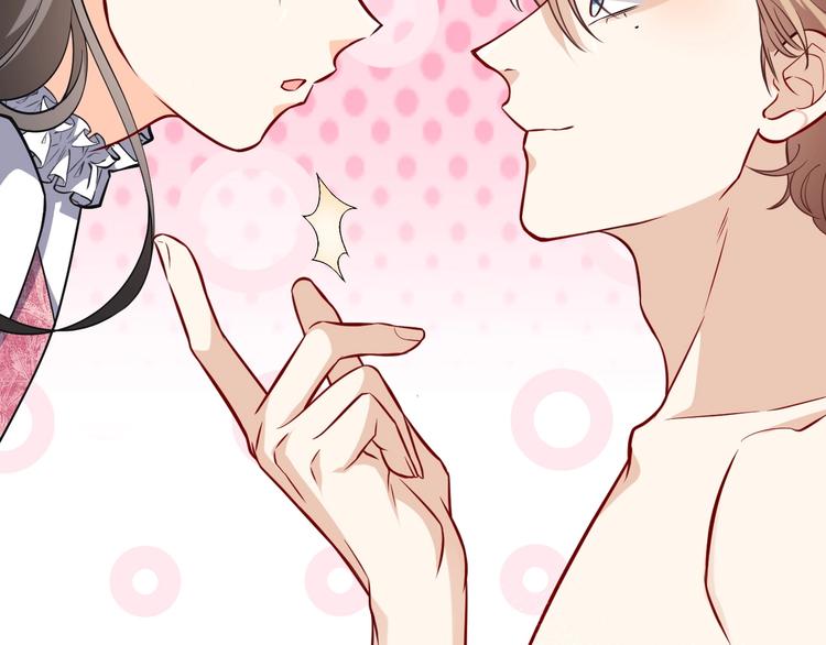 实名拒绝做魔女小说免费阅读漫画,第11话 我的女孩2图