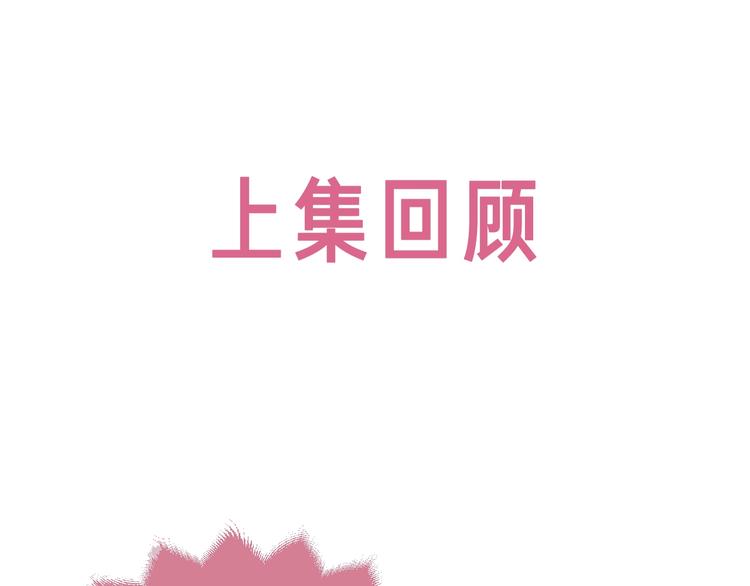 实名拒绝做魔女漫画43话漫画,第2话 完成任务！1图