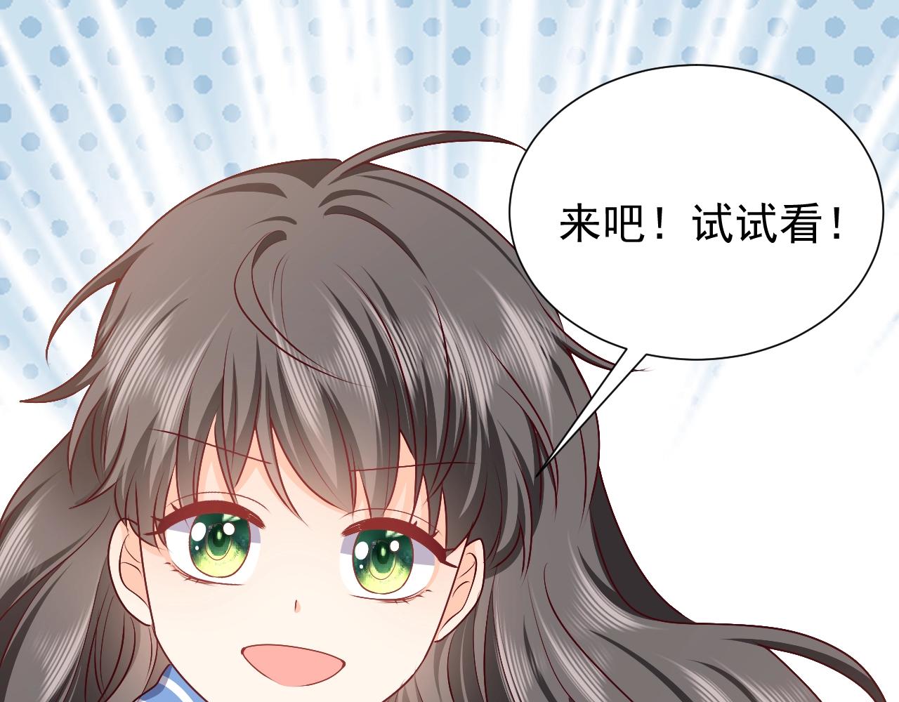 实名拒绝做魔女小说免费阅读漫画,第51话 两人的默契1图