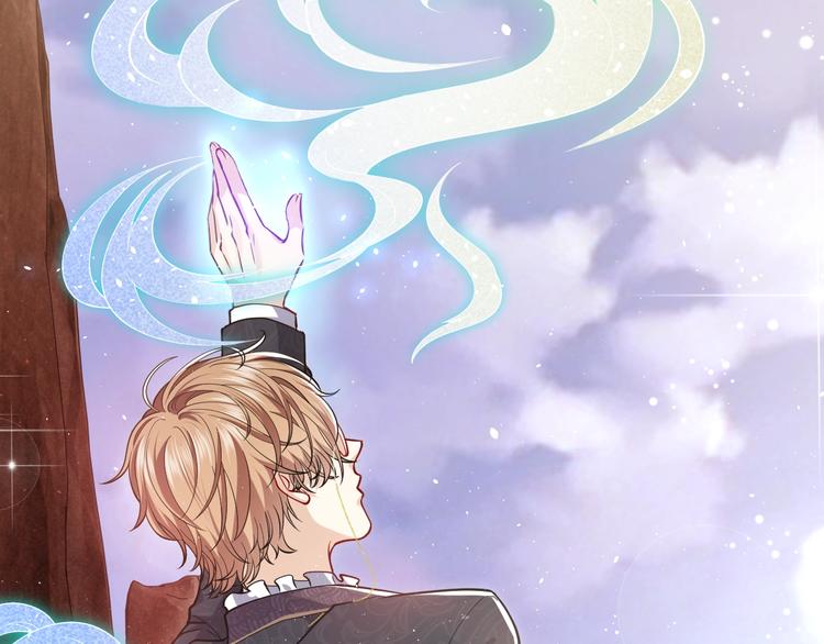 实名拒绝做魔女[穿游戏]漫画,第8话 同乘一条龙2图