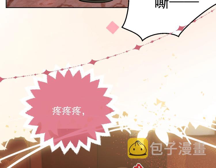 实名拒绝做魔女[穿游戏]漫画,第8话 同乘一条龙2图