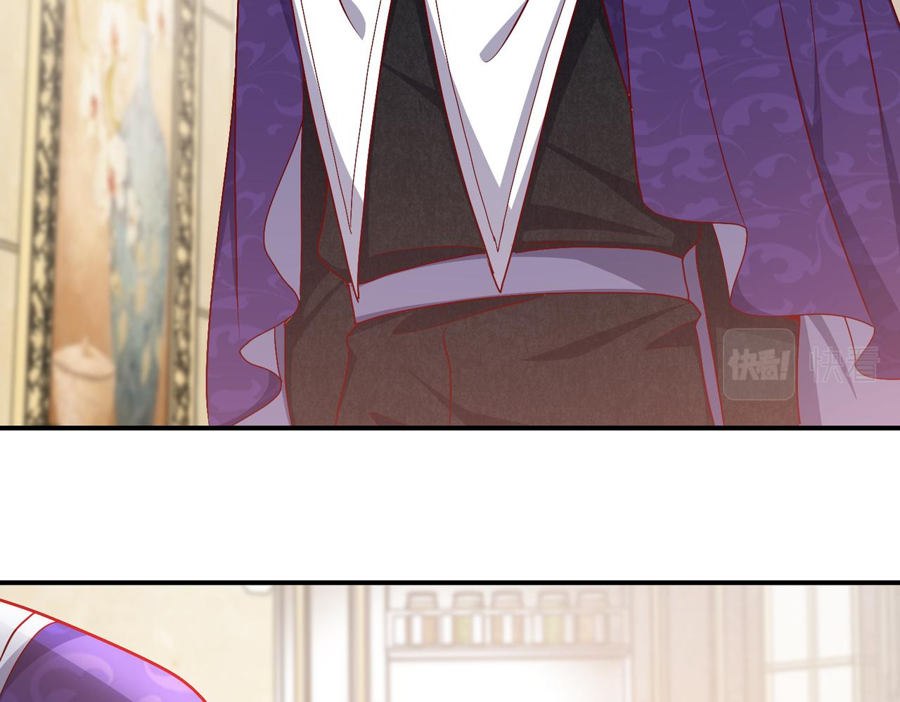 实名拒绝做魔女小说免费阅读漫画,第46话 单独两个人的时光2图