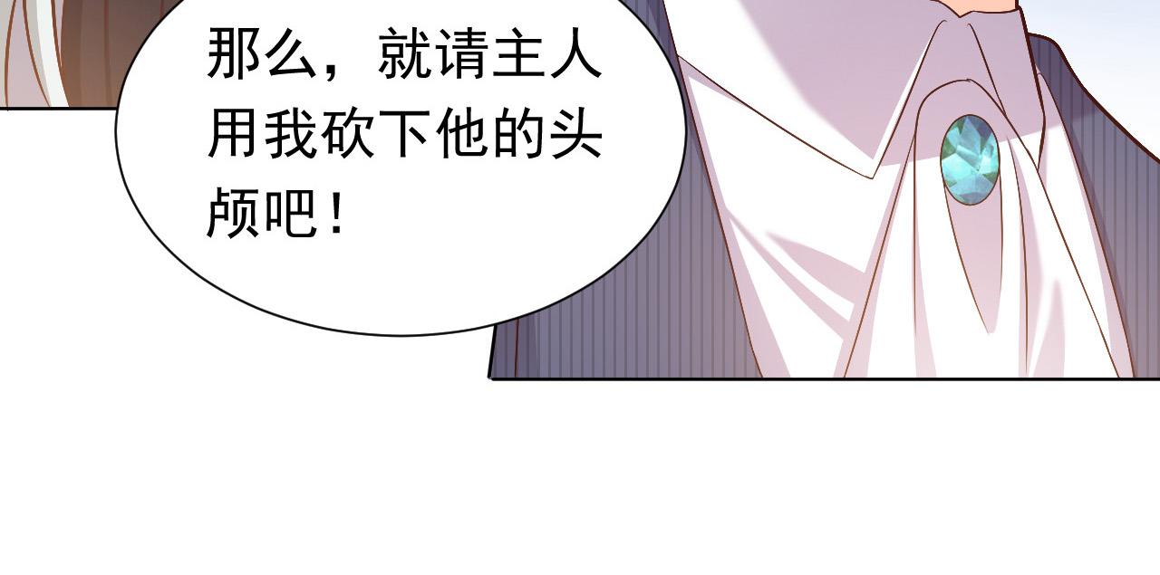 实名拒绝做魔女小说免费阅读漫画,第68话 想和你并肩作战2图