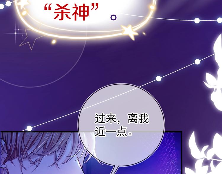 实名拒绝做魔女[穿游戏]漫画,第1话 穿越游戏这件小事2图