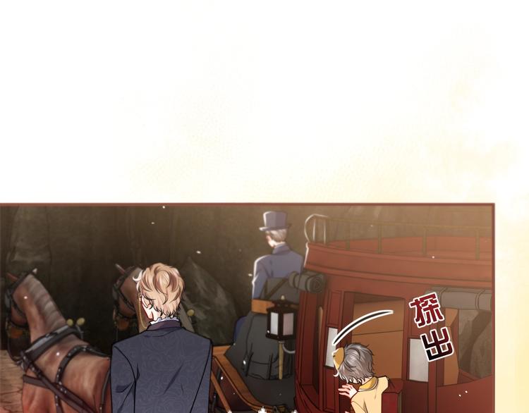 实名拒绝做魔女[穿游戏]漫画,第8话 同乘一条龙1图