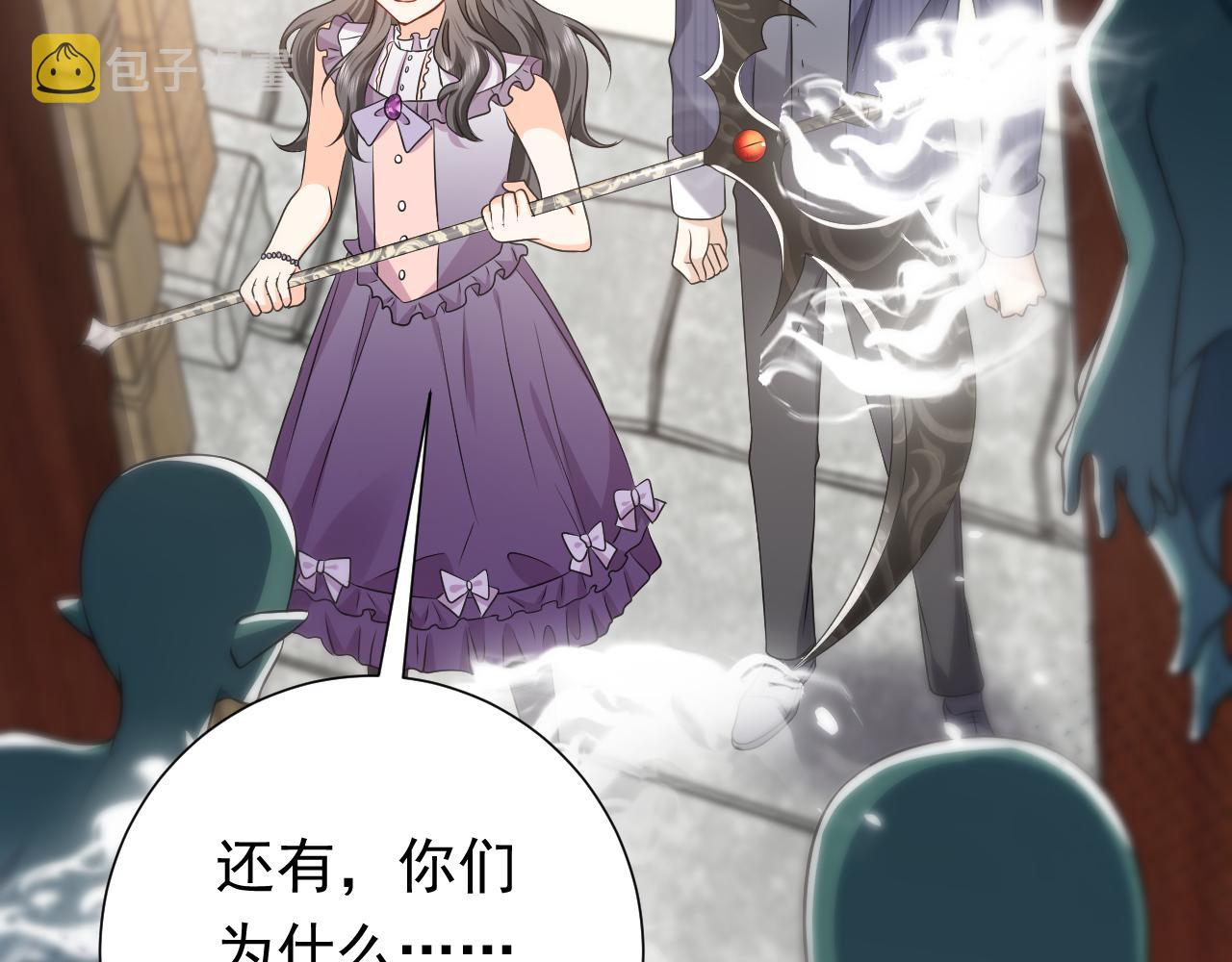 实名拒绝做魔女小说免费阅读漫画,第68话 想和你并肩作战2图