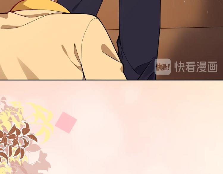 实名拒绝做魔女[穿游戏]漫画,第8话 同乘一条龙1图