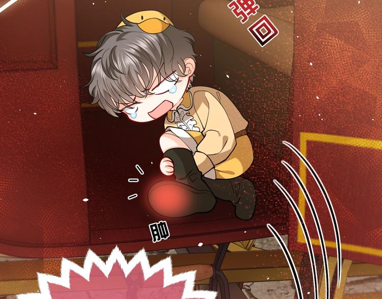 实名拒绝做魔女[穿游戏]漫画,第8话 同乘一条龙1图
