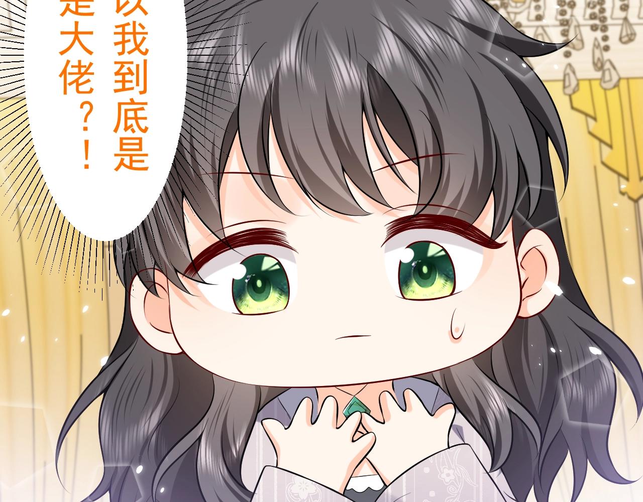 实名拒绝做魔女小说免费阅读漫画,第60话 平等的关系1图