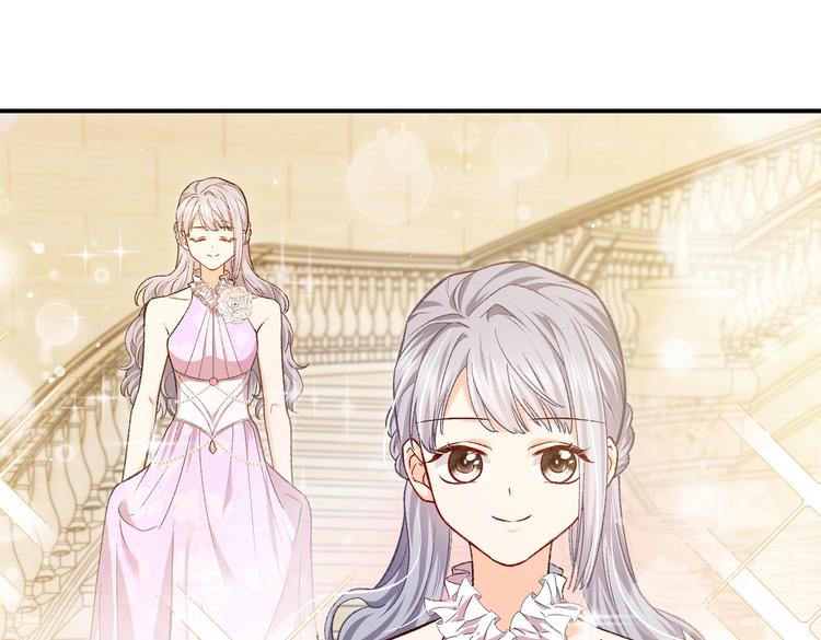 实名拒绝做魔女小说免费阅读漫画,第27话 坑人的系统2图