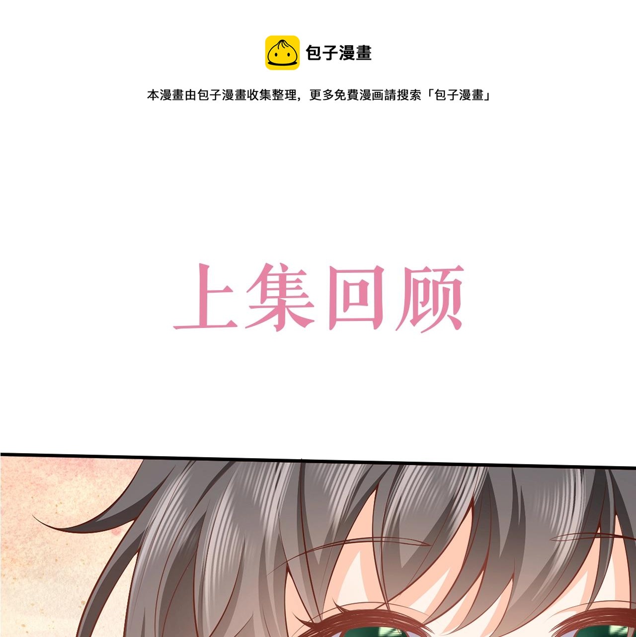 实名拒绝做魔女漫画14话漫画,第52话 共度良宵？！1图