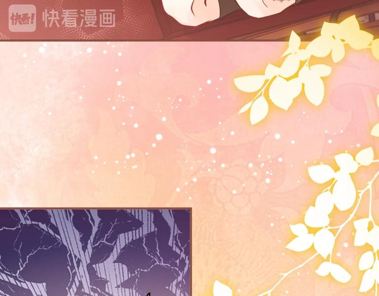 实名拒绝做魔女[穿游戏]漫画,第8话 同乘一条龙2图