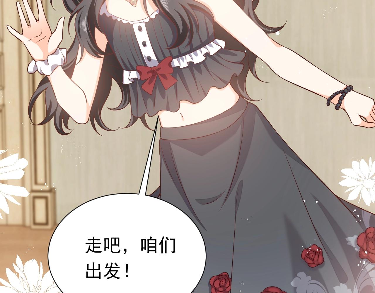 实名拒绝做魔女小说免费阅读漫画,第52话 共度良宵？！2图