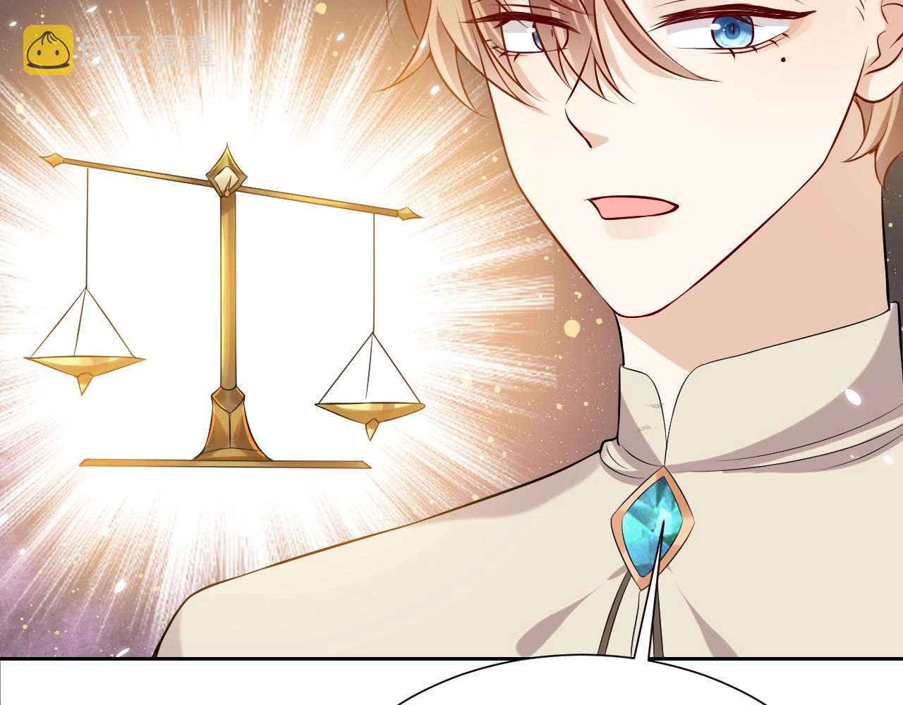 实名拒绝做魔女小说免费阅读漫画,第60话 平等的关系1图