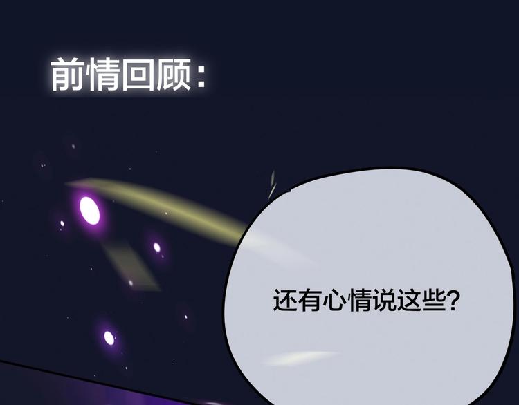 昼夜连绵漫画,第54话 我需要你，在我身边1图