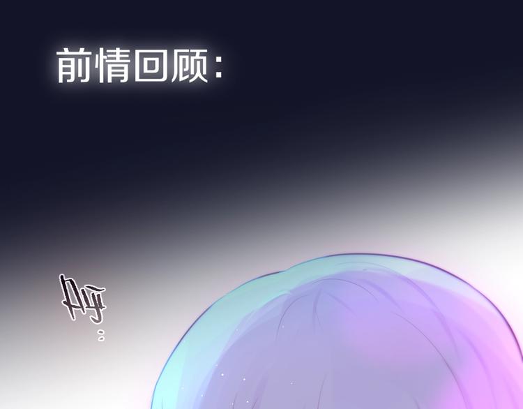 昼夜连绵漫画,第48话 我的心跳声1图