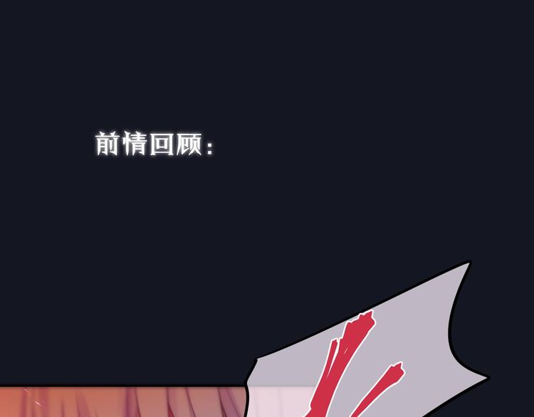 昼夜连绵漫画,第20话 心绞痛1图