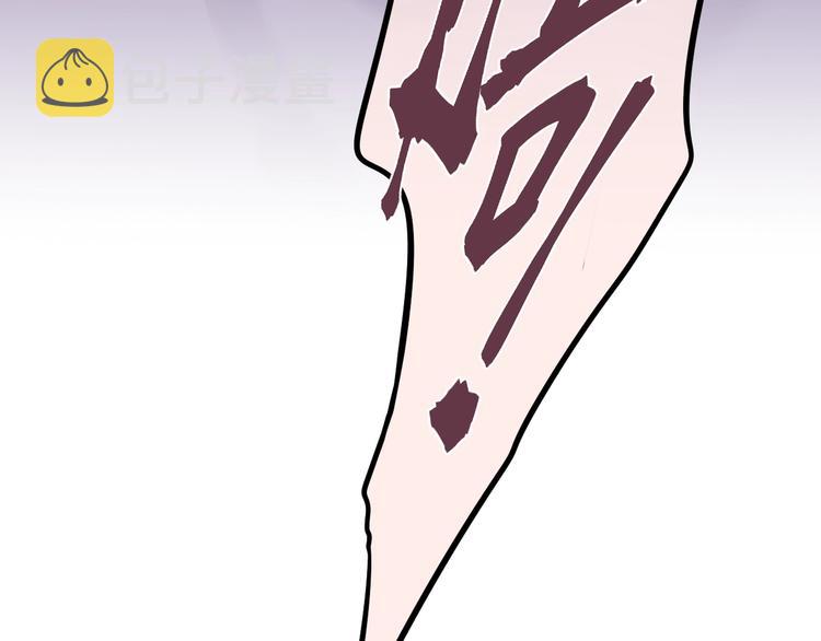 昼夜连绵漫画,第38话 你的王子2图