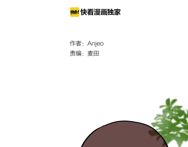 昼夜连绵漫画,番外 小红帽与大野狼（完）2图