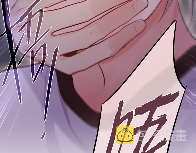昼夜连绵漫画,第38话 你的王子1图