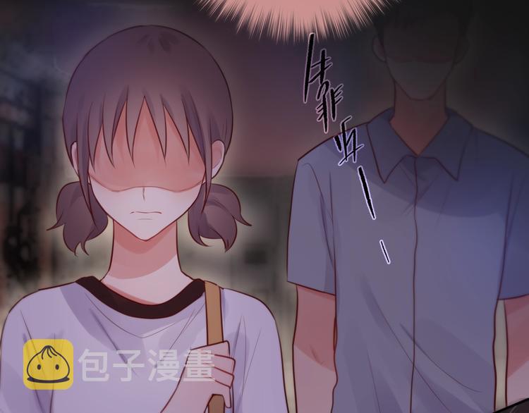 昼夜连绵漫画,第38话 你的王子1图