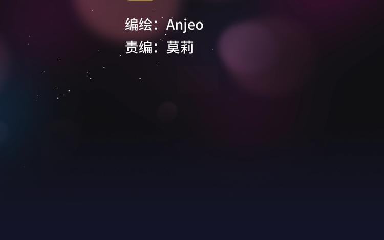 昼夜连绵漫画,第49话 爱心早餐1图
