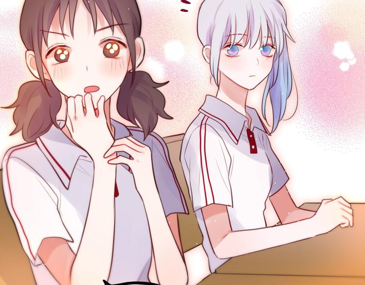 昼夜连绵漫画,第33话 少女的考验？2图