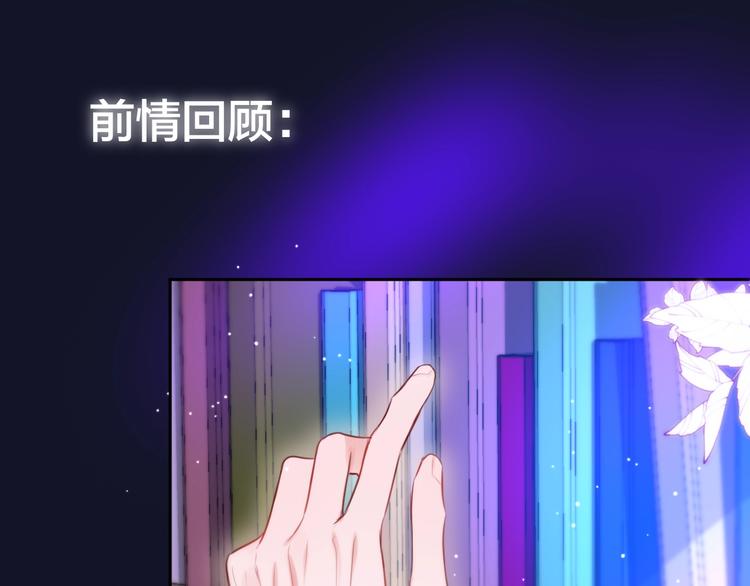 昼夜连绵漫画,第52话 告白进行时1图