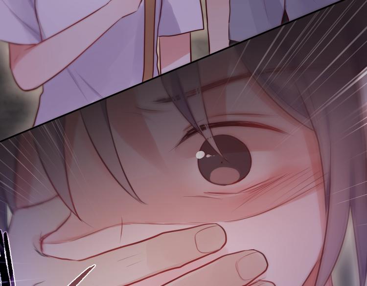 昼夜连绵漫画,第38话 你的王子2图