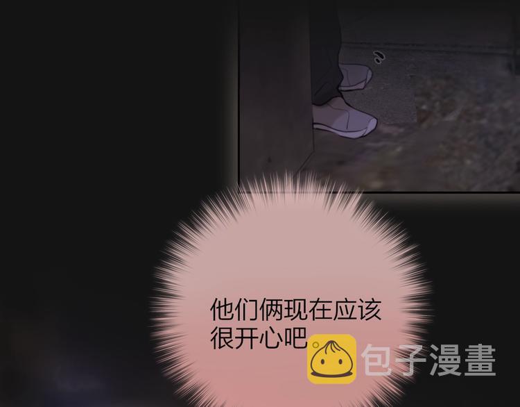 昼夜连绵漫画,第38话 你的王子2图