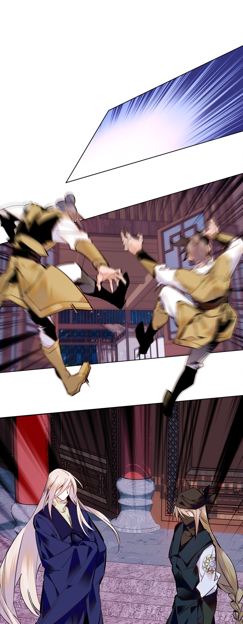 不思量之君臣有别漫画,041 龙卫1图